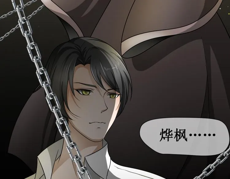 第一话 第29页