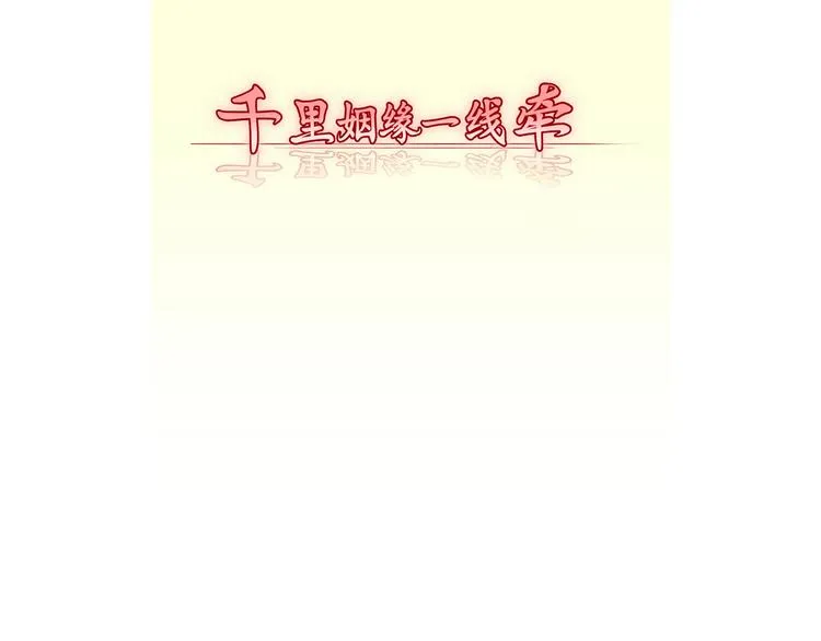 第一话 第35页