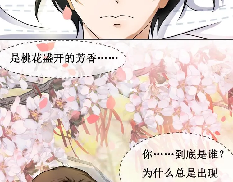 第一话 第41页