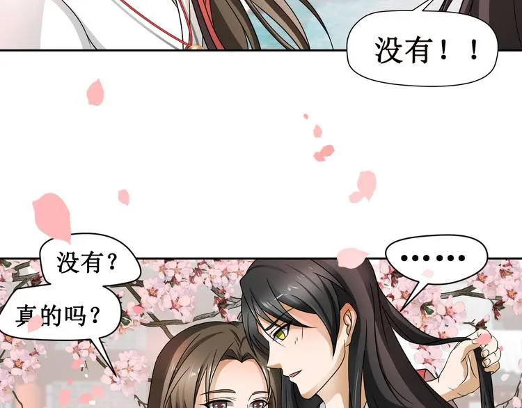 第一话 第45页
