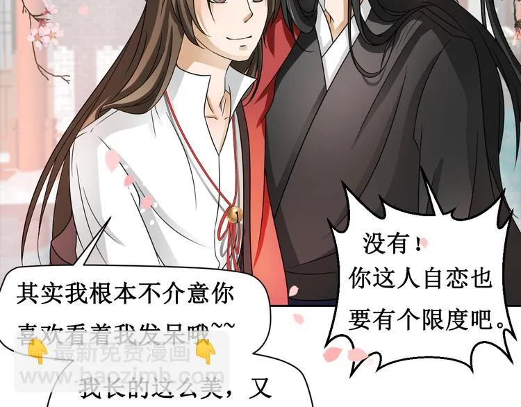 第一话 第46页