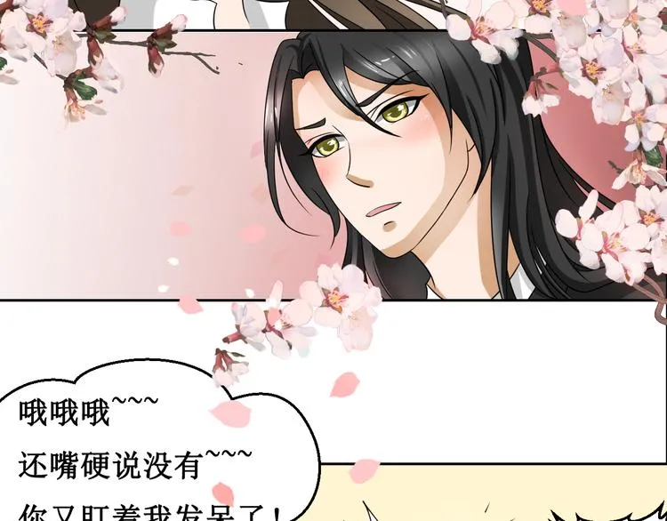 第一话 第48页