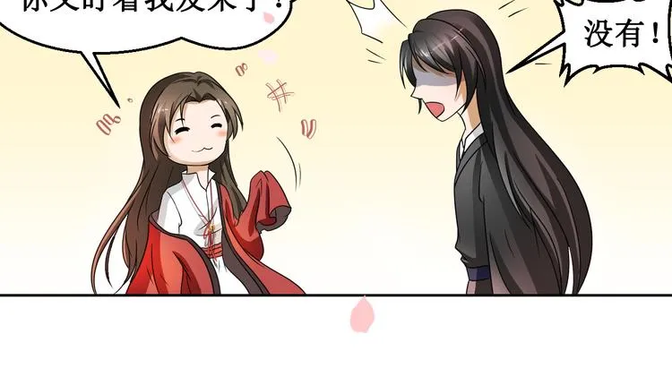 第一话 第49页