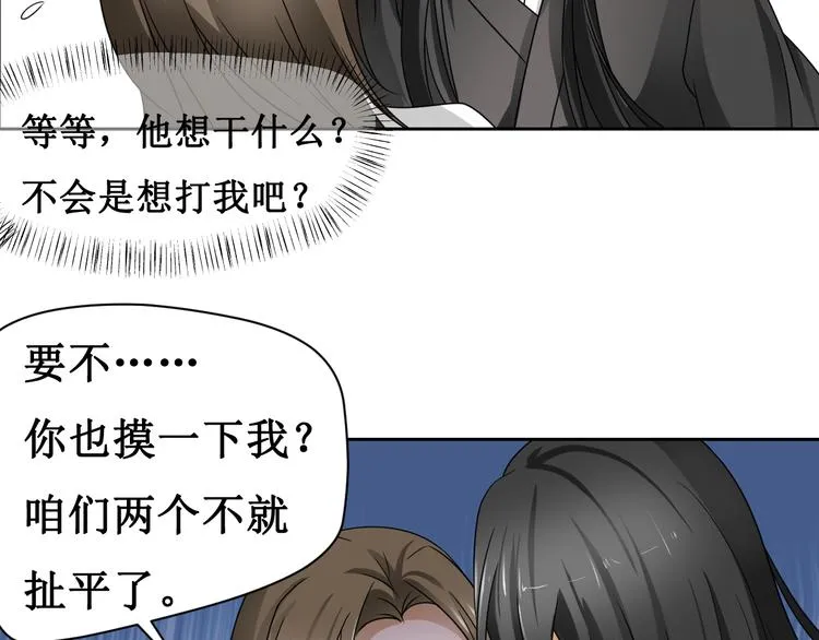 第一话 第58页