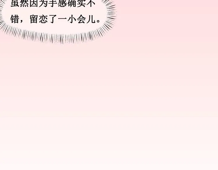 第一话 第60页