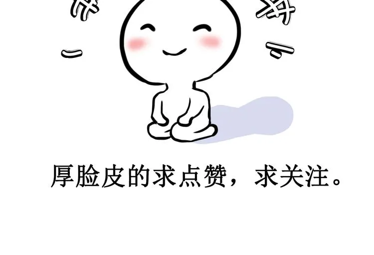 第一话 第62页