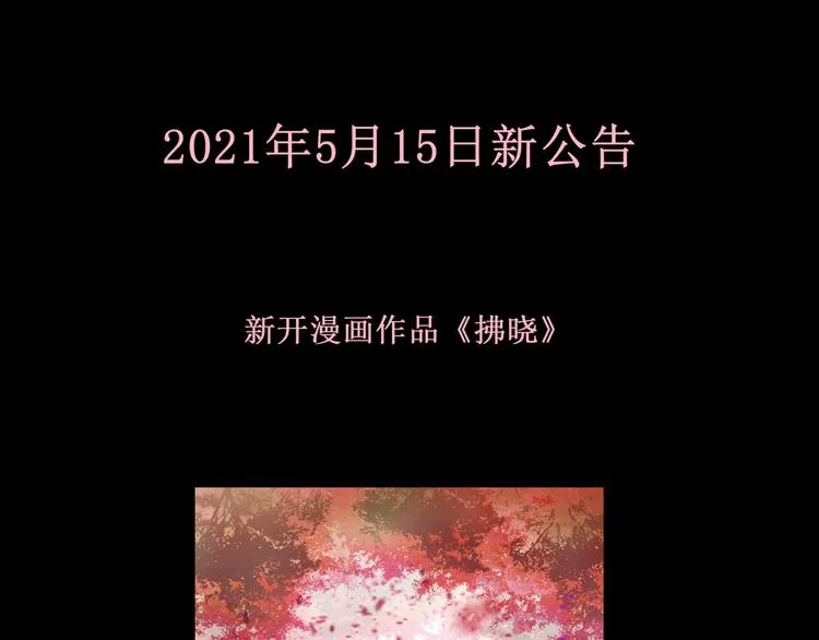 第一话 第63页