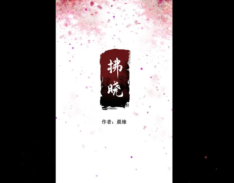 第一话 第64页