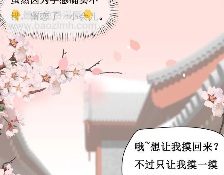 第二话 第4页