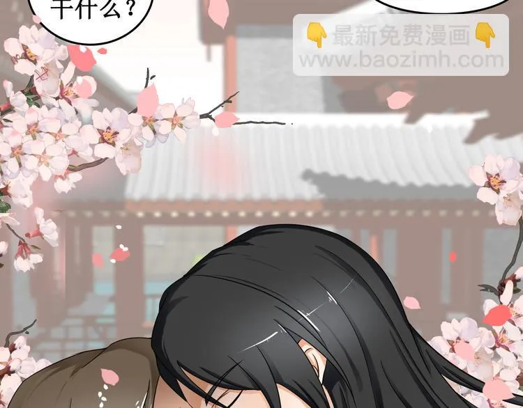 第二话 第10页