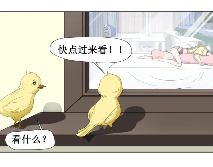 第二话 第31页