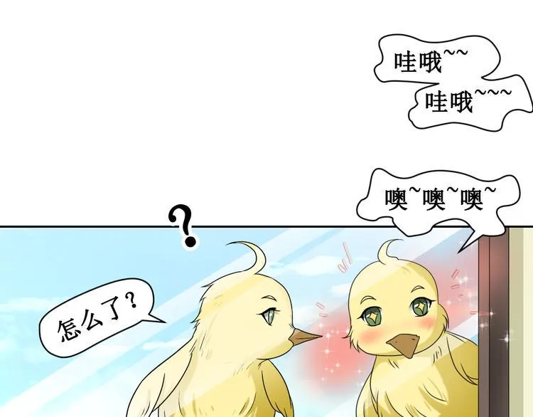第二话 第33页