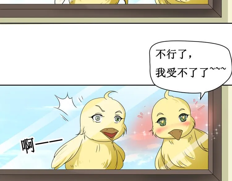 第二话 第34页