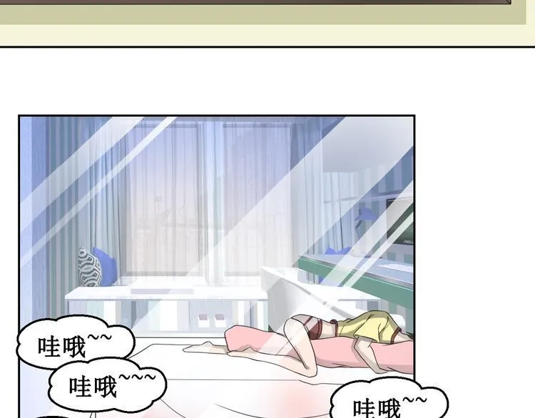 第二话 第35页