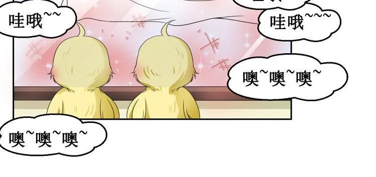 第二话 第36页