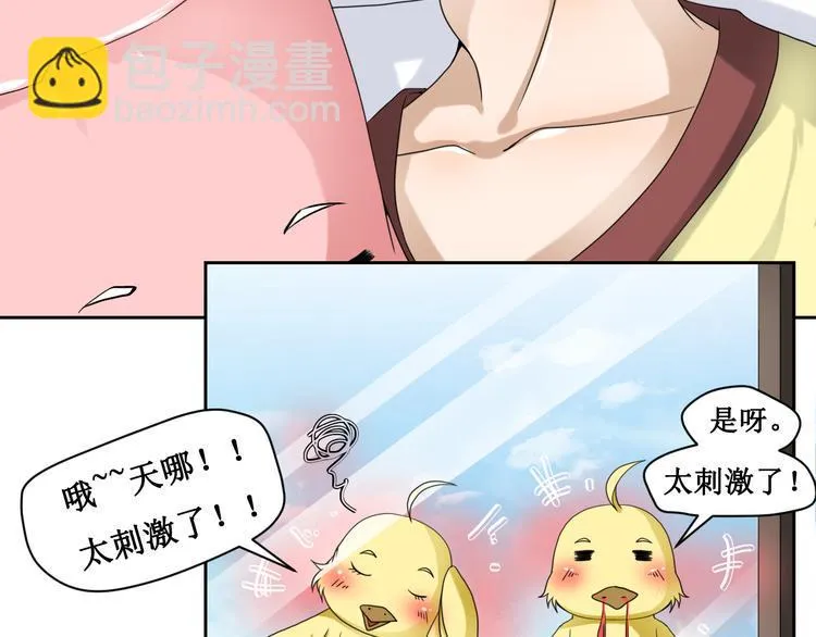 第二话 第42页