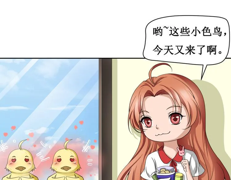 第二话 第44页