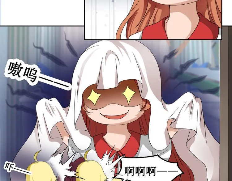 第二话 第46页