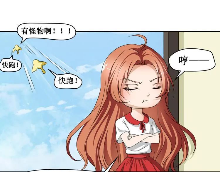 第二话 第48页