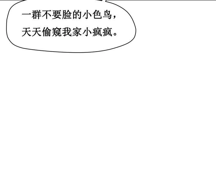 第二话 第49页