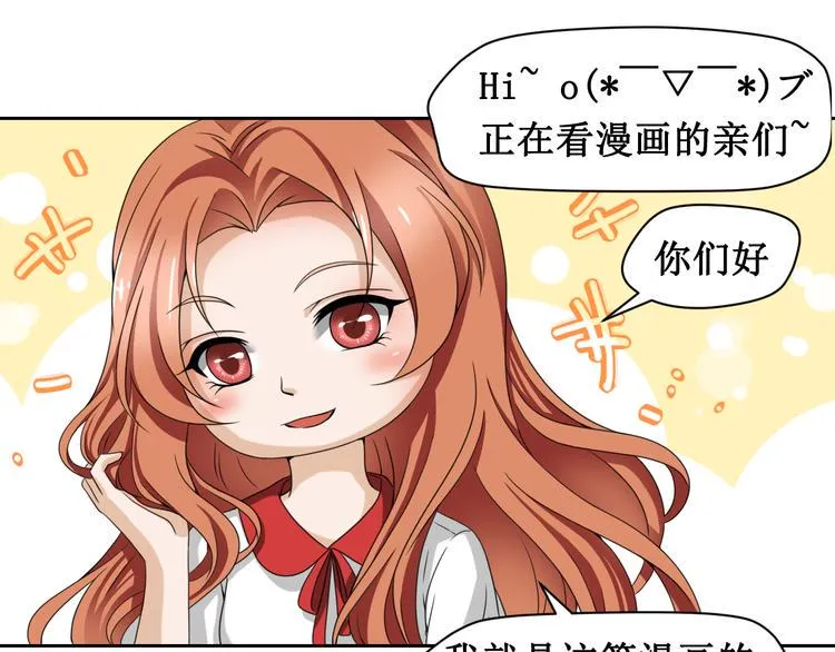 第二话 第50页
