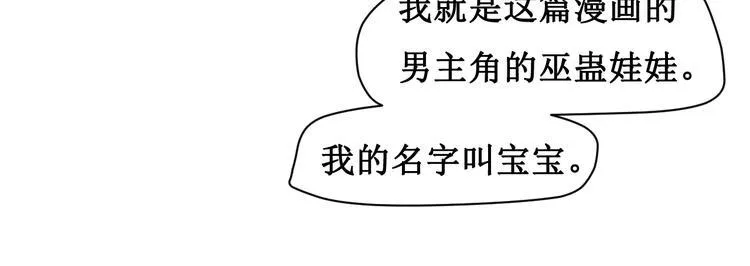 第二话 第51页