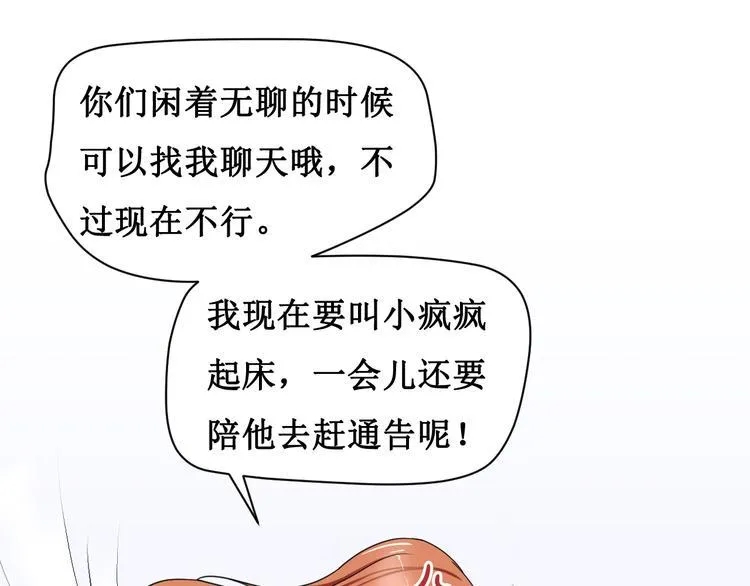 第二话 第52页