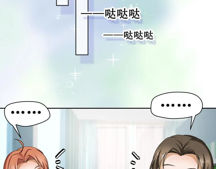 第二话 第59页
