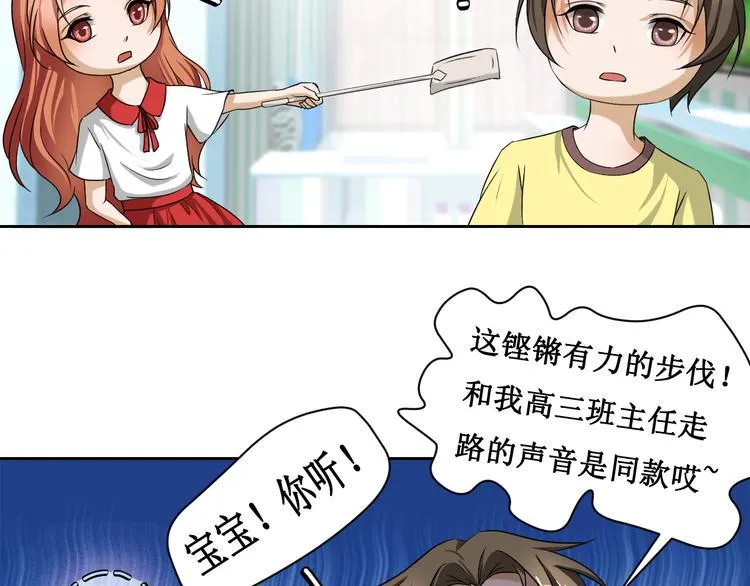 第二话 第60页