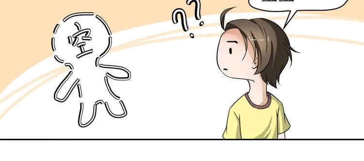 第二话 第62页
