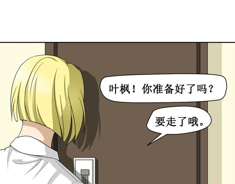 第二话 第63页