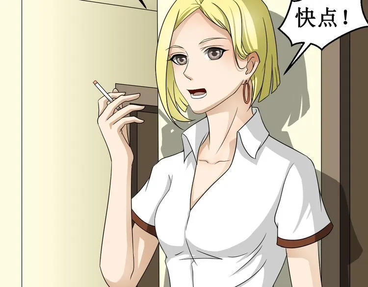 第二话 第65页