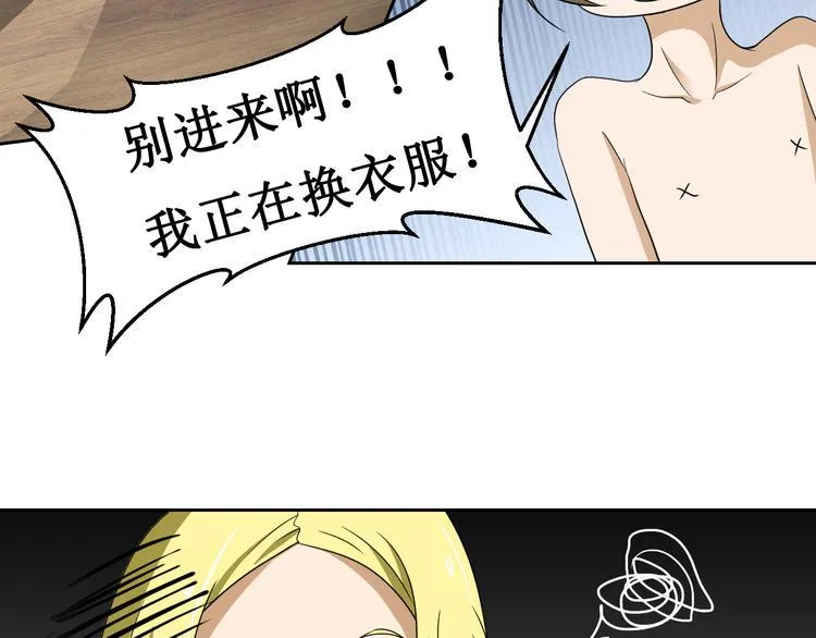 第二话 第75页