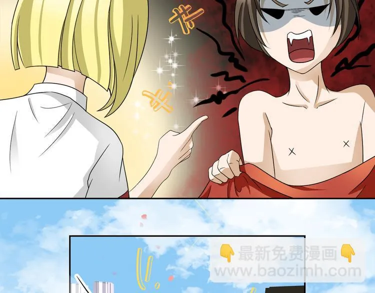 第二话 第86页