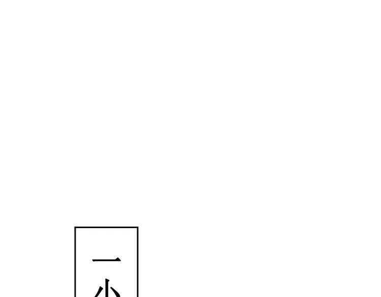 第三话 第1页