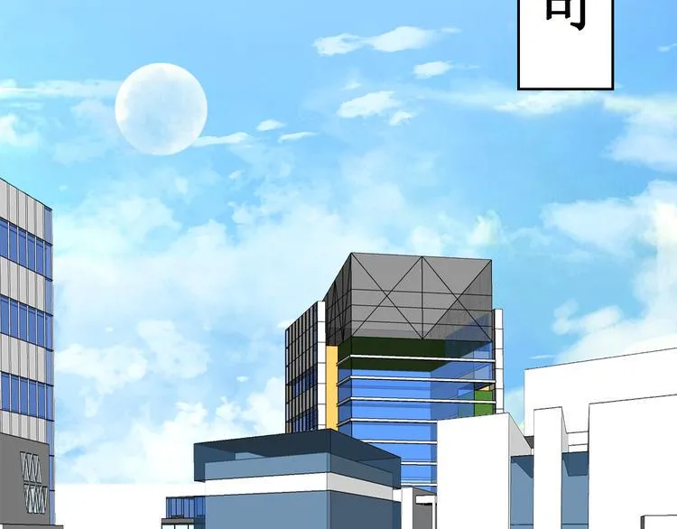 第三话 第3页