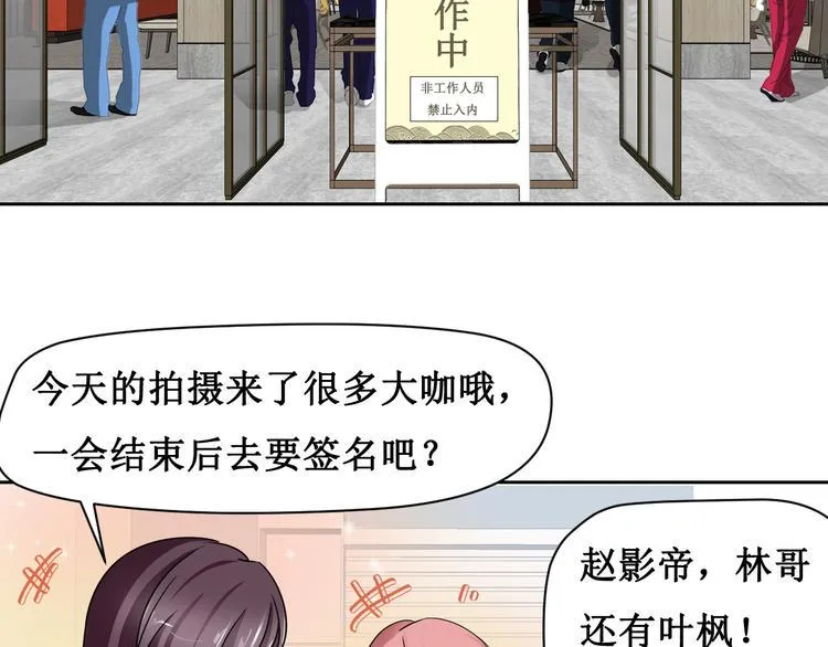 第三话 第6页