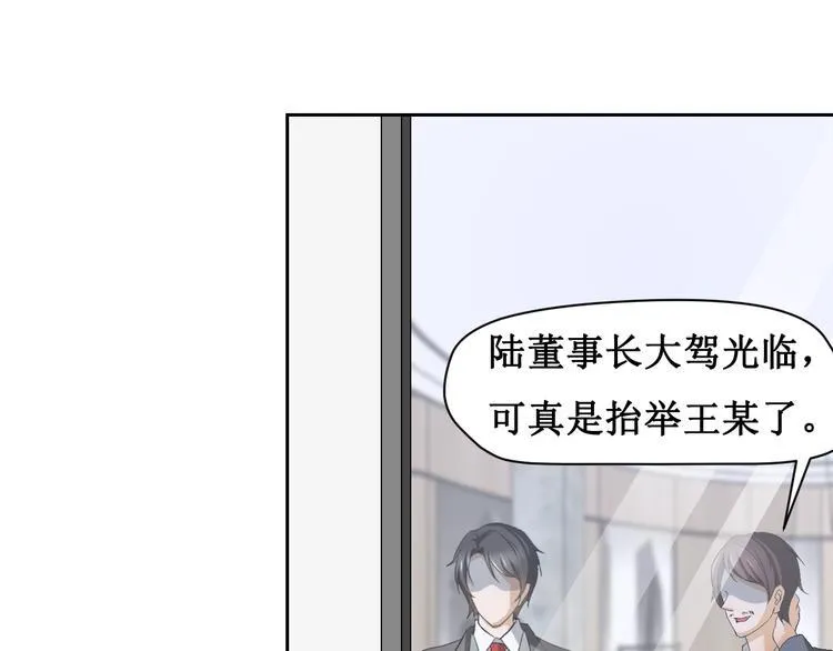 第三话 第16页