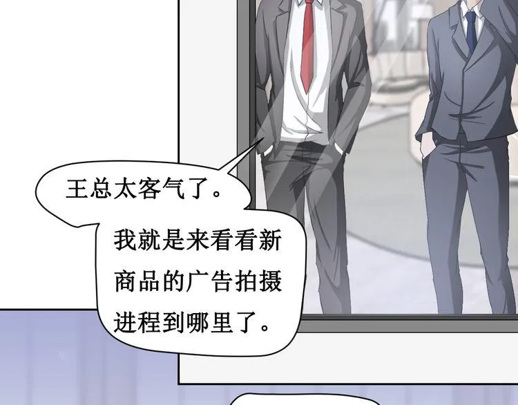 第三话 第17页