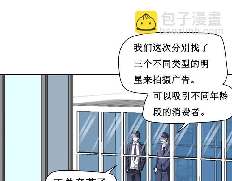 第三话 第20页