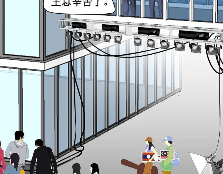 第三话 第21页