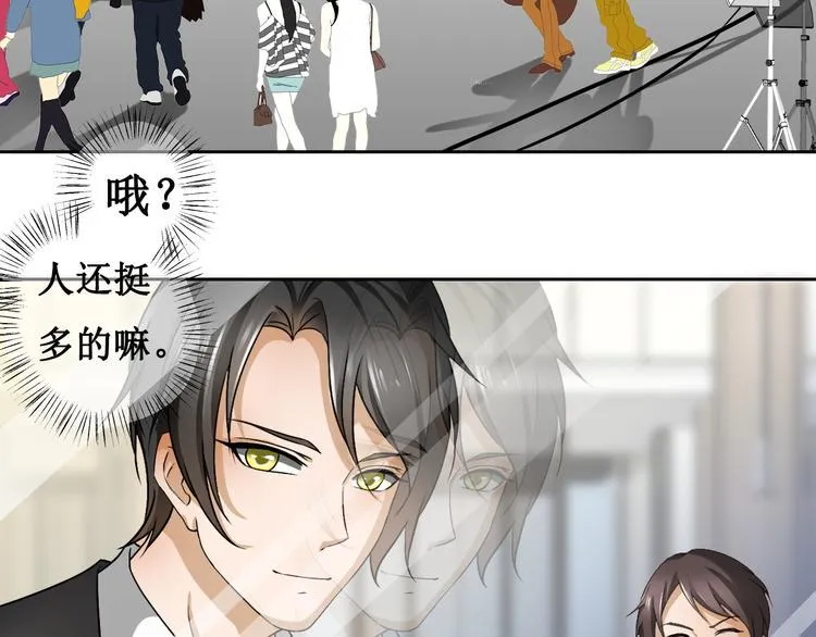 第三话 第22页