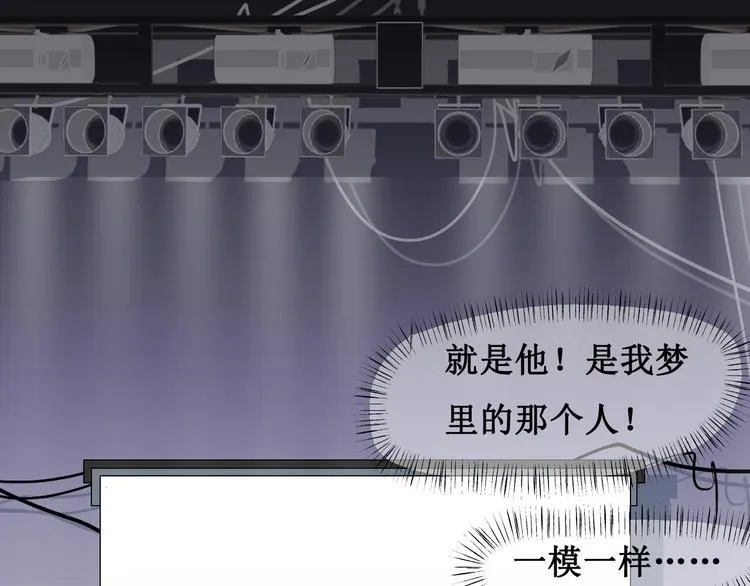 第三话 第25页