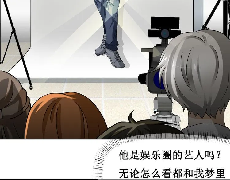 第三话 第27页