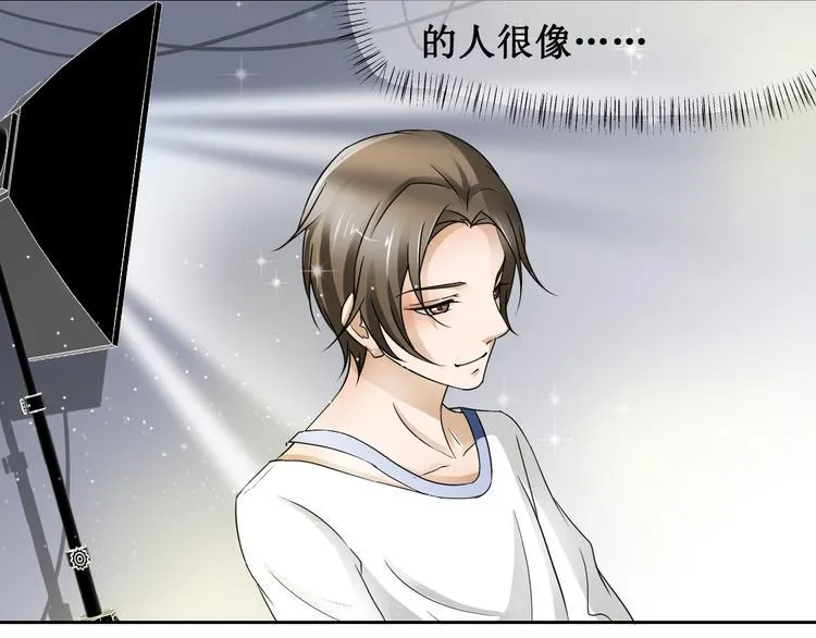 第三话 第28页