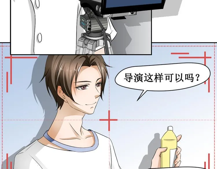 第三话 第31页