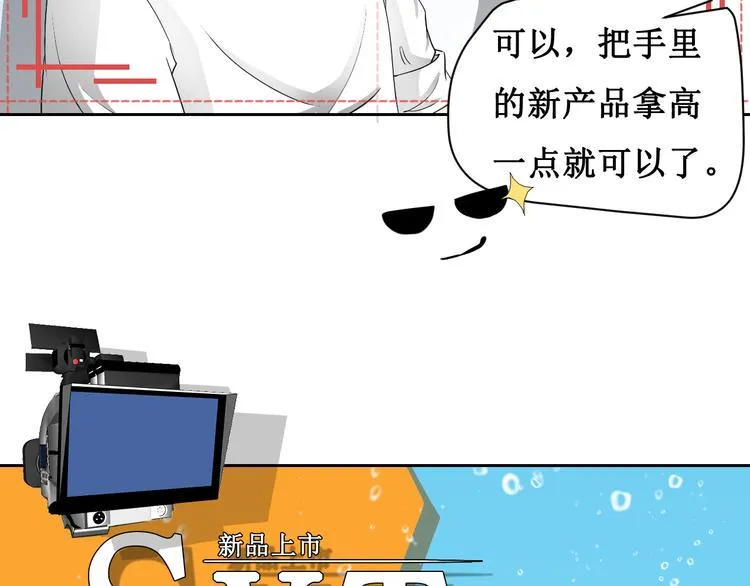 第三话 第32页
