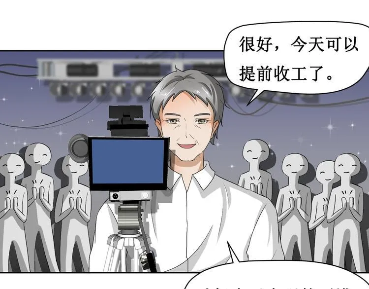 第三话 第35页