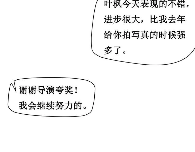 第三话 第36页