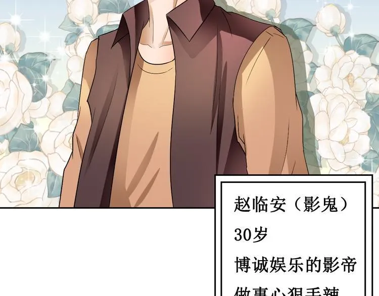 第三话 第39页